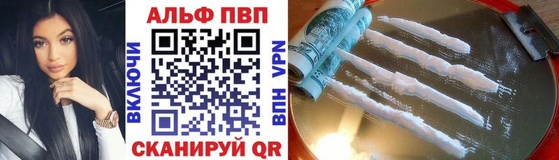 Купить наркоту Салехард Канабис  A PVP  Мефедрон  КОКАИН 