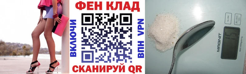 АМФ 97% Салехард