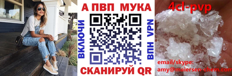 Alfa_PVP СК КРИС  Салехард 