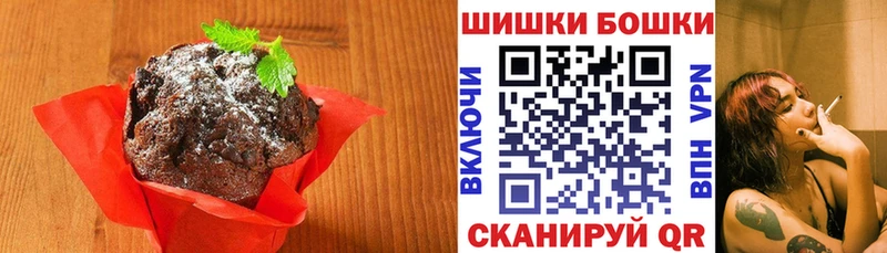 купить закладку Салехард Cannafood марихуана