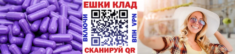 Экстази 280мг  где найти   Салехард 
