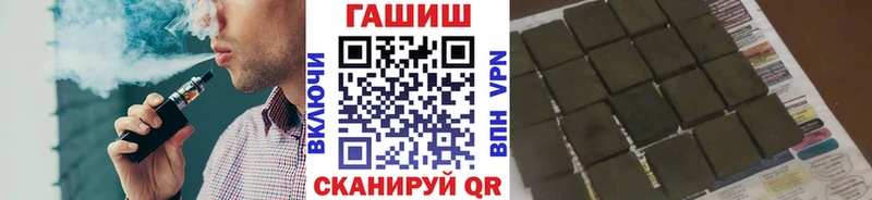 сколько стоит  Салехард  mega онион  ГАШ Premium 