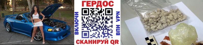 ГЕРОИН гречка  как найти наркотики  Салехард 