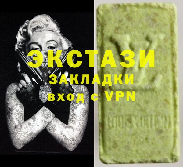 бутират Пересвет