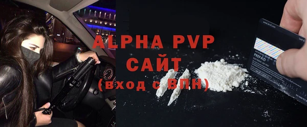крисы Алексин