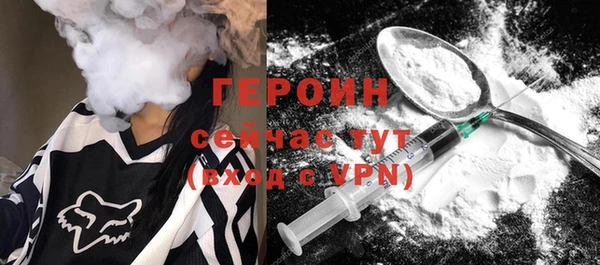 кокаин перу Осташков