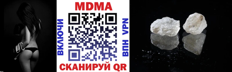 МДМА кристаллы  купить   Салехард 