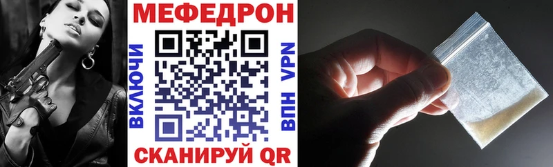 купить наркотики цена  Салехард  Меф mephedrone 