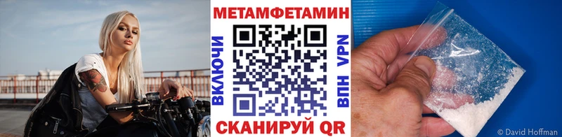 мега зеркало  Салехард  Первитин витя 