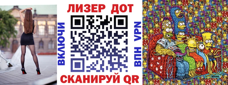 продажа наркотиков площадка как зайти Марки NBOMe 1,8мг Салехард OMG маркетплейс