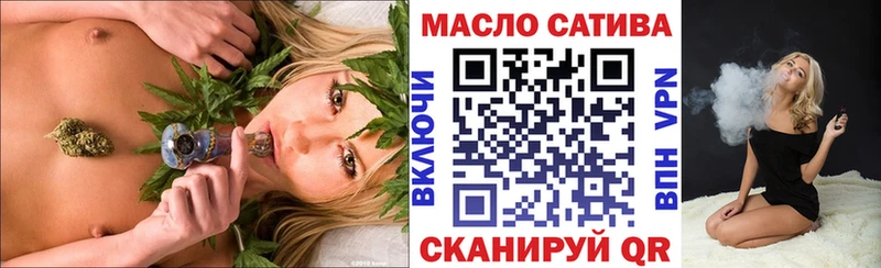 ТГК THC oil  Салехард 